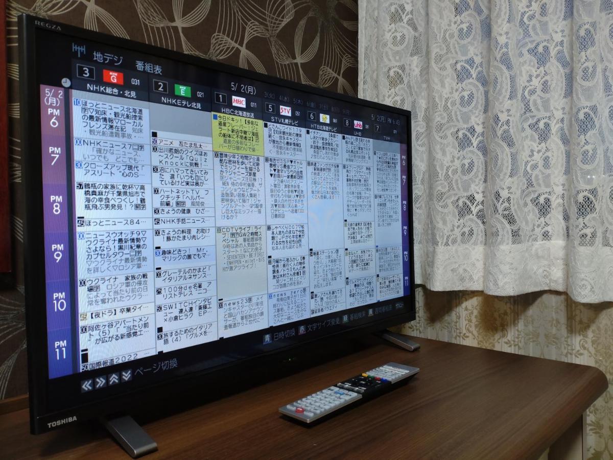 Kitami Towa Hotel Zewnętrze zdjęcie